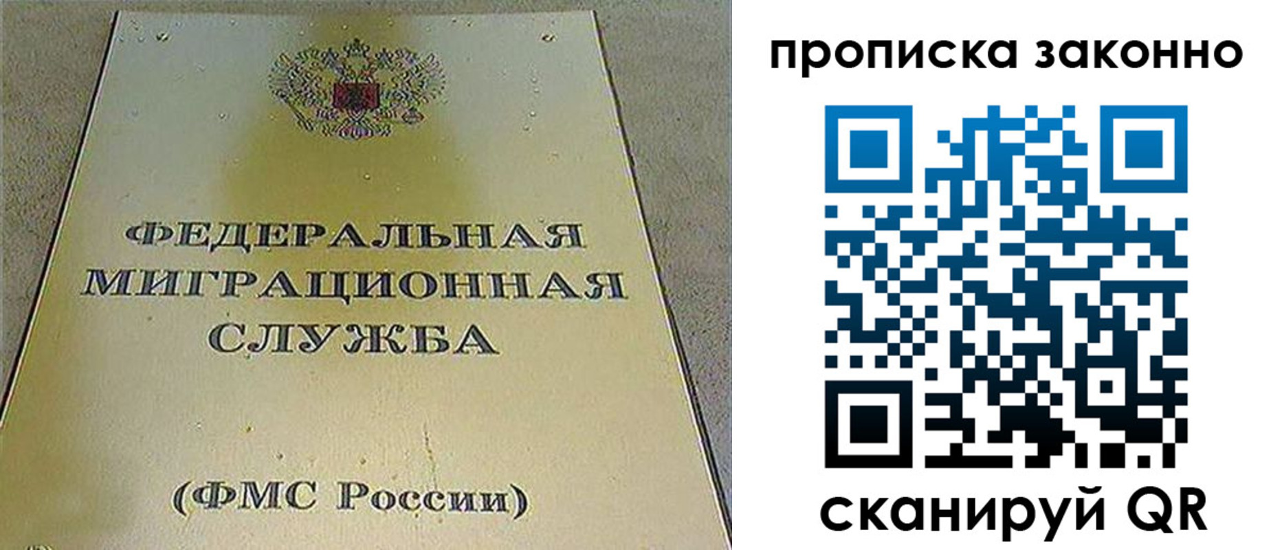 пропишу в квартире в Новочебоксарске
