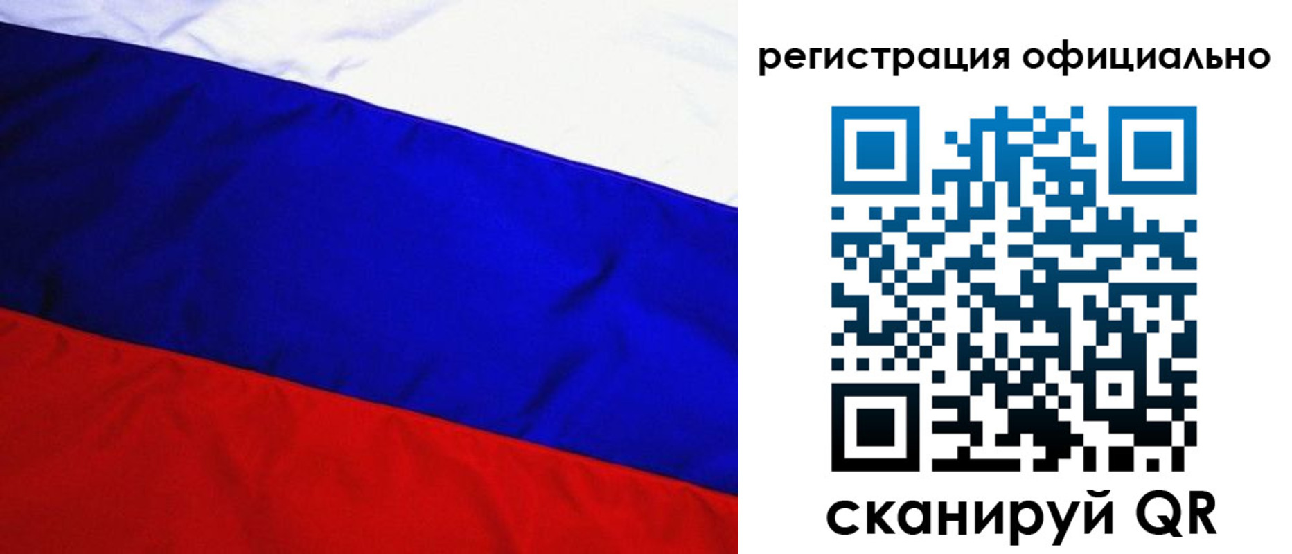 где прописаться в Новочебоксарске