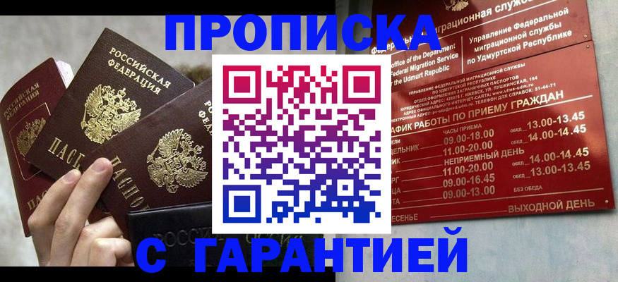 регистрация для дет. сада в Новочебоксарске