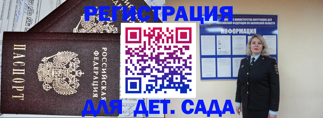 найти адрес прописки в Новочебоксарске